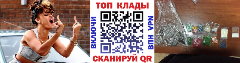 Магазины продажи наркотиков Ковров ГАШИШ COCAIN APVP Мефедрон