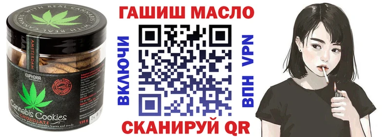 купить  сайты  Ковров  Canna-Cookies конопля 