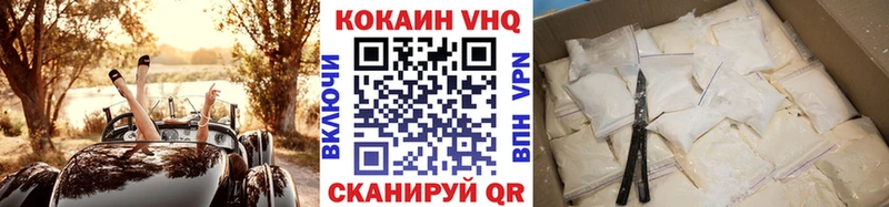 купить  цена  Ковров  КОКАИН 97% 