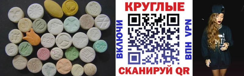 что такое   Ковров  Экстази XTC 