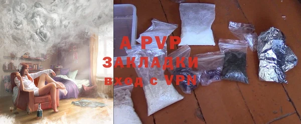 кристаллы Абдулино