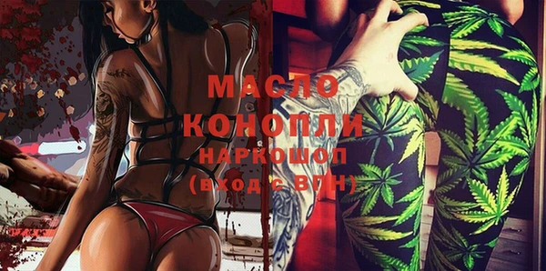 кристаллы Абдулино