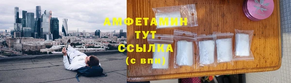 кристаллы Абдулино