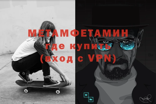 PSILOCYBIN Абаза