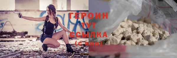 PSILOCYBIN Абаза