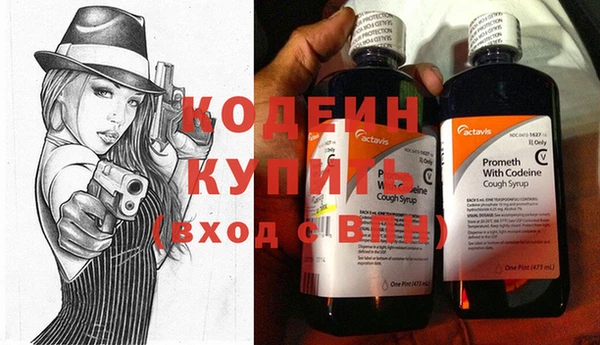 PSILOCYBIN Абаза