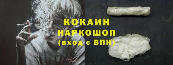 кристаллы Абдулино