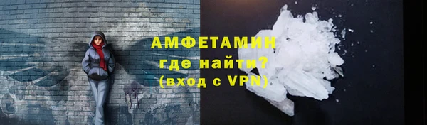 кристаллы Абдулино