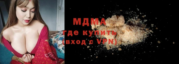 PSILOCYBIN Абаза