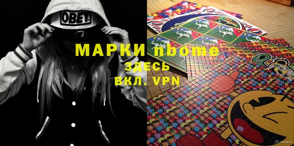 кристаллы Абдулино