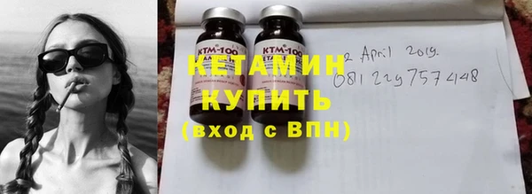 кристаллы Абдулино