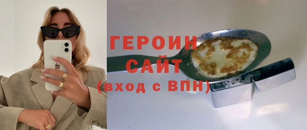 PSILOCYBIN Абаза
