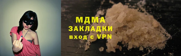 прущие грибы Абинск