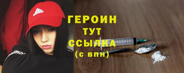 PSILOCYBIN Абаза