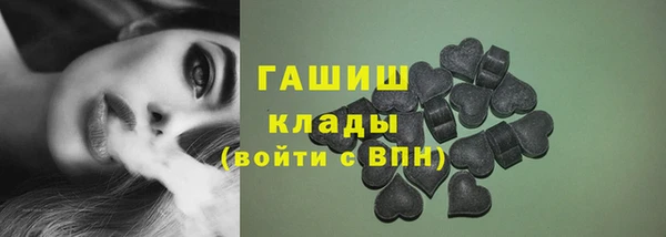PSILOCYBIN Абаза