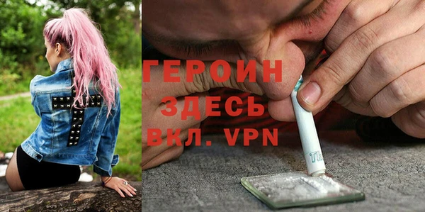 кристаллы Абдулино