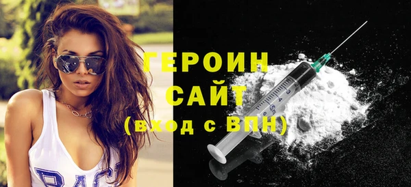 кристаллы Абдулино