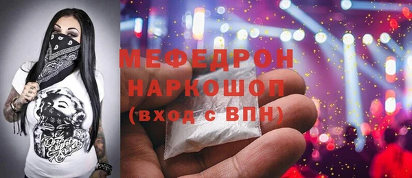 PSILOCYBIN Абаза
