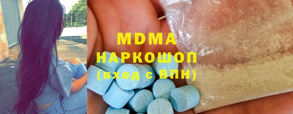 кристаллы Абдулино