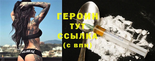 прущие грибы Абинск