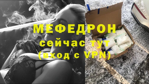 PSILOCYBIN Абаза