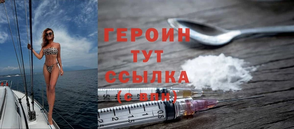 PSILOCYBIN Абаза