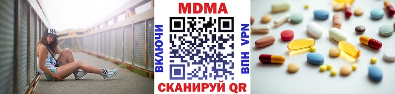 МДМА Molly  где купить   Ковров 
