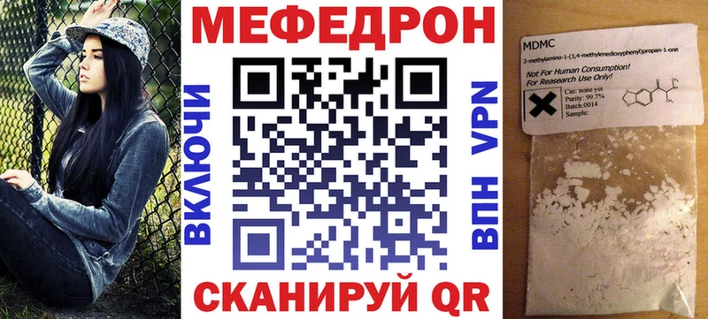 что такое наркотик  OMG маркетплейс  МЕФ мука  Ковров 