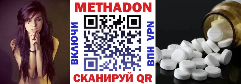 МЕТАДОН VHQ  хочу наркоту  Ковров 