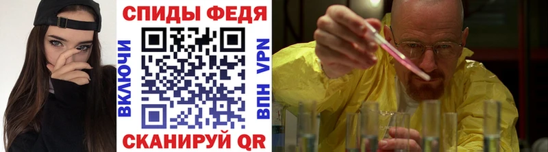Первитин кристалл Ковров