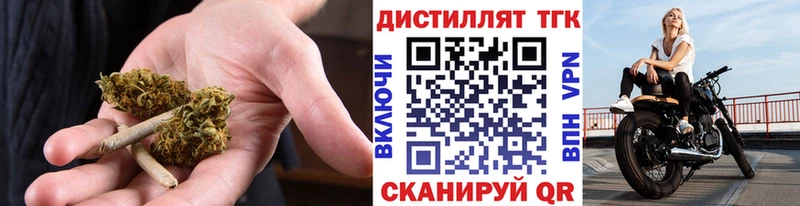 kraken tor  Ковров  ТГК Wax 