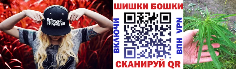 МЕГА онион закладка Ковров Каннабис Bruce Banner